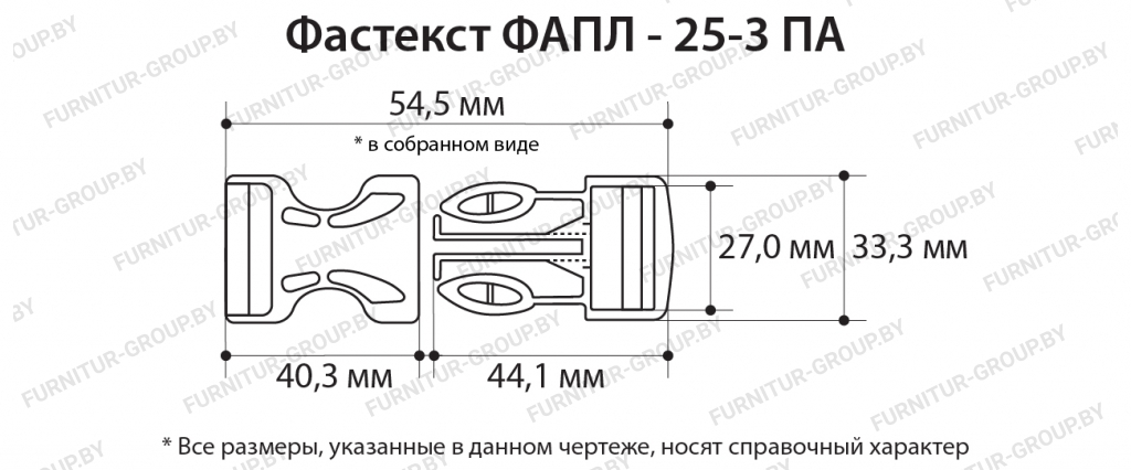 Фастекст ФАПЛ - 25-3 ПА.jpg